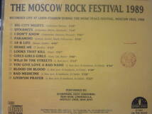 CD4枚 BON JOVI AT THE POWERSTATION(JON solo),IN HIS ARMS,SHOUT＆THE MOSCOW ROCK FESTIVAL 1989 _画像5