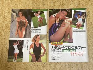 昭和雑誌からの切り抜き　人気女子プロゴルファー3ページ/ローラボーキャシーベイカーベスシアラ豹柄や紐ビキニ水着ナイスオンの様子