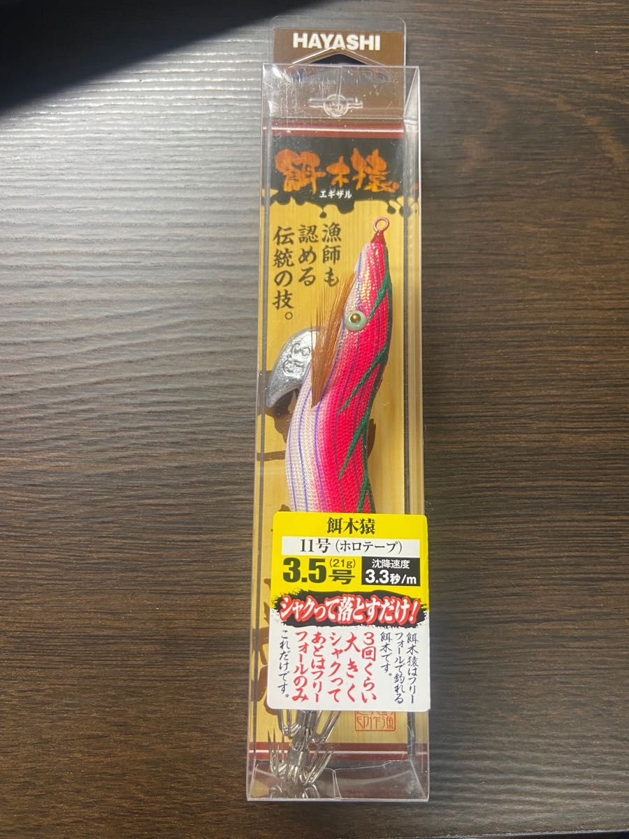 大注目】 林釣漁具 IZANAI stick ISO63-40号 〔メガジャンボ