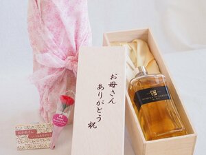 母の日 お母さんありがとう木箱セット 繊月酒造 本格米焼酎 焔の刻印35° (熊本県) 720ml 母の日カードとカーネイション付