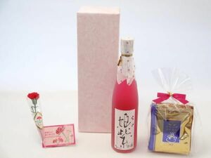 母の日 リキュールセット 挽き立て珈琲(ドリップパック5パック)(壱岐焼酎 姫紫 500ml )母の日カード お母さんありがとう