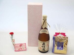 母の日 焼酎セット 挽き立て珈琲(ドリップパック5パック)(森伊蔵酒造「森伊蔵」芋25度720ｍｌ(鹿児島県）)母の日カード お