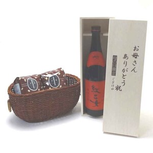  Mother's Day present .. woman sake structure . flax ..... flax . included .. woman 25 times 720ml( Fukuoka prefecture ) Mother's Day limitation .. san thank you 