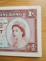 外国　旧紙幣　エリザベス女王　香港政府　超小型　壹分_画像3