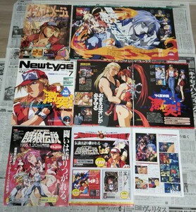 大張正己 監督作品など雑誌の切抜き 餓狼伝説 ゴウカイザー VIRUS ヴギィ'ズ☆エンジェル 闘神伝 グラヴィオン オーディアン ダンガイザー3