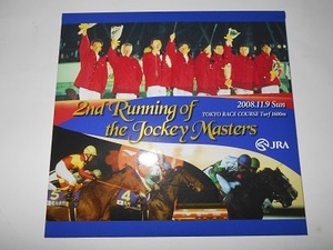  not for sale |DVD JRA Tokyo horse racing place 2008 year no. 2 times jockey master z pine .. Hara south ... Kawauchi . Sasaki bamboo see Okabe . male cheap rice field . line 