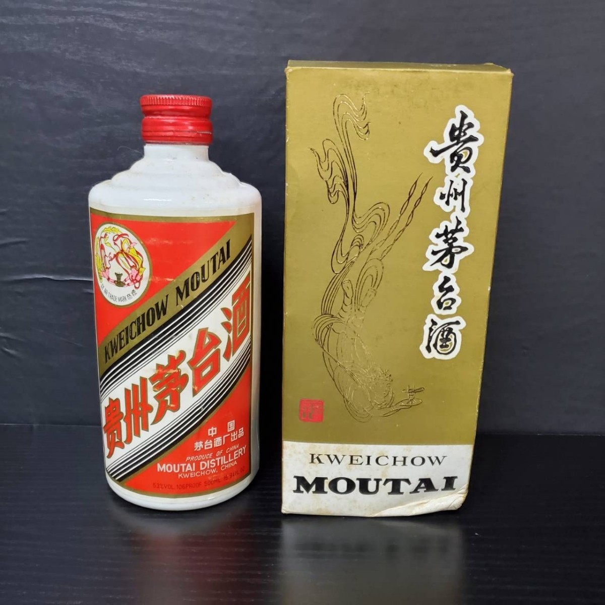 貴州茅台酒の値段と価格推移は?|566件の売買情報を集計した貴州茅台