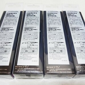 シマノ サイレントアサシン140S ノースプレミアム 4色4本セット（未使用新品）の画像3