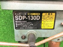 中古品 SHINKO 新興製作所 卓上ボール盤 SDP-130D_画像9