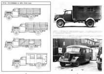 ■ グランドパワー No.21 1996/2 特集 ドイツ軍用車両集 7_画像9