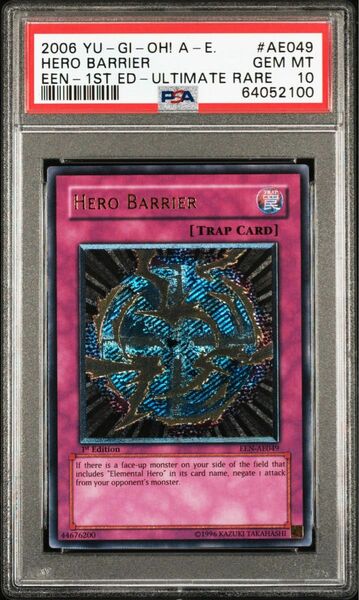 【PSA10】ヒーローバリア 旧アジア レリーフ