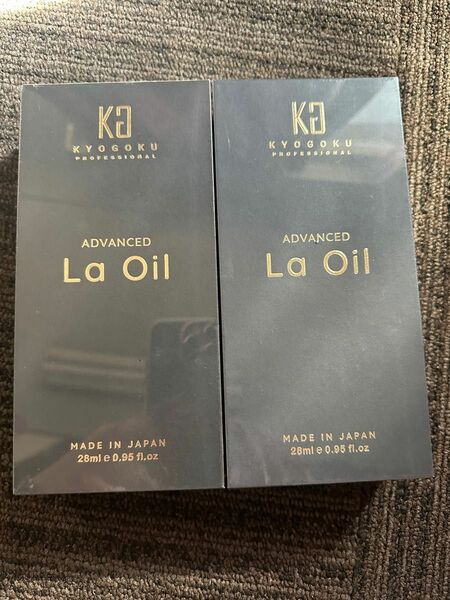 値下げ　2本セット KYOGOKU La Oil ラ オイル 洗い流さないトリートメント 天然由来ヘアオイル 28ml× 2