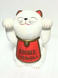 最終値下げ！絶版希少■非売品 三井海上 店頭用 三井みらい 招き猫 陶器 大きな 貯金箱■入手困難