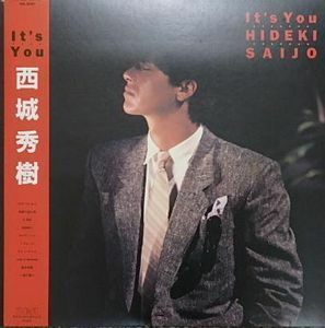 西城秀樹　It's You (中古邦楽LPレコード)