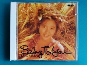 三浦理恵子/Belong To You