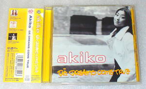 B3■帯つき・Akiko DA DREAMS COME ◆送料164円
