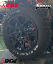 ジムニー JB64 JB23 JA BDX08 ナンカン FT9 175/80R16 タイヤホイールセット 16インチ マッドタイヤ ホワイトレター_画像3