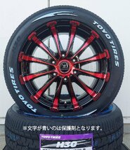 Bounty Collection BD12!!200系ハイエース TOYO H30 225/50R18 18インチ 新品タイヤホイールセット_画像7