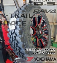 New!!RAV4 デリカD5 エクストレイル クロスロード ヨコハマ ジオランダー MT G003 225/70R16 215/70R16 タイヤホイール 16イン_画像6