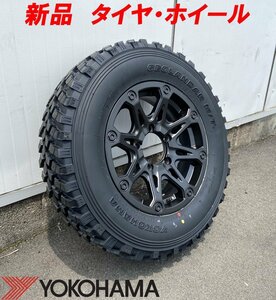 YOKOHAMA ジオランダー M/T+ 195R16 ジムニー JIMNY JB64 JB23 JA12 JA11 タイヤホイール 16インチ BDX08 新品4本セット