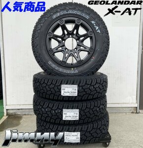 YOKOHAMA ジオランダー X-AT 195R16 ジムニー JB64 JB23 JA12 JA11 タイヤホイール 16インチ BDX08 ホワイトレター