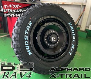 新品 未使用 ステップワゴン VOXY プリウスα タイヤホイール4本set SwaGGer マッドスター ラジアル MT 205/60R16 ホワイトレター