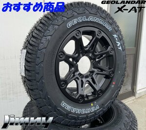 YOKOHAMA ジオランダー X-AT 195R16 ジムニー JB64 JB23 JA12 JA11 タイヤホイール 16インチ BDX08 ホワイトレター