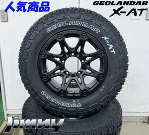 YOKOHAMA ジオランダー X-AT 195R16 ジムニー JB64 JB23 JA12 JA11 タイヤホイール 16インチ BDX08 ホワイトレター