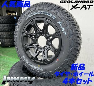 YOKOHAMA ジオランダー X-AT 195R16 ジムニー JB64 JB23 JA12 JA11 タイヤホイール 16インチ BDX08 ホワイトレター