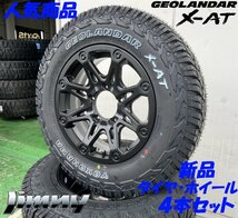 YOKOHAMA ジオランダー X-AT 195R16 ジムニー JB64 JB23 JA12 JA11 タイヤホイール 16インチ BDX08 ホワイトレター_画像4