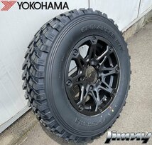 YOKOHAMA ジオランダー M/T+ 195R16 ジムニー JIMNY JB64 JB23 JA12 JA11 タイヤホイール 16インチ BDX08 新品4本セット_画像7