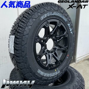 YOKOHAMA ジオランダー X-AT 195R16 ジムニー JIMNY JB64 JB23 JA12 JA11 タイヤホイール 16インチ BDX08 ホワイトレター