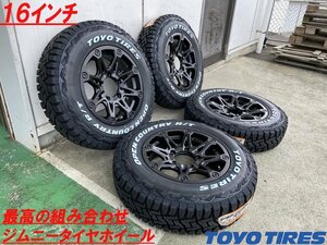 ジムニー タイヤホイール 16インチ BDX08 TOYO オープンカントリーR/T 185/85R16 ホワイトレター 新品4本セット