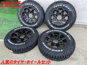 ジムニー タイヤホイール 16インチ BDX08 TOYO オープンカントリーR/T 185/85R16 ホワイトレター 新品4本セット