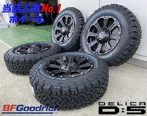 LEXXEL DeathRock デリカD5 エクストレイル CHR クロスロード 16インチ BF グッドリッチ A/T KO2 225/70R16 215/70R16 235/70R16_画像5