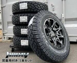 5本set（背面用付き）ジムニー JIMNY JB64 JB23 JA12 JA11 ヨコハマ ジオランダーX-AT 195R16 タイヤホイール 16インチ BDX08