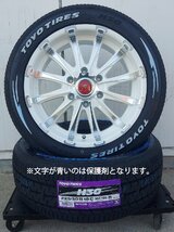 Bounty Collection BD12!!200系ハイエース TOYO H30 225/50R18 18インチ 新品タイヤホイールセット_画像6