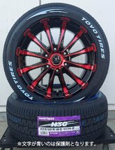 Bounty Collection BD12!!200系ハイエース TOYO H30 225/50R18 18インチ 新品タイヤホイールセット_画像6