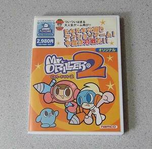 PC Mr. do сирень -2 Mr. DRILLER 2 Namco Windows версия 