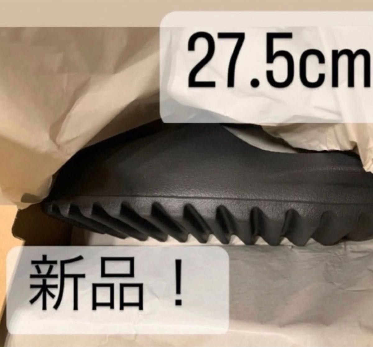 adidas YEEZY Slide Onyx｜PayPayフリマ