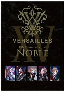 versailles 15th Anniversary Tour -NOBLE-　Live DVD 新品未開封