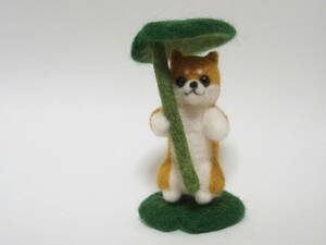 Art hand Auction Handmade [Wool felt Shiba Inu leaf umbrella], toy, game, stuffed toy, Wool felt