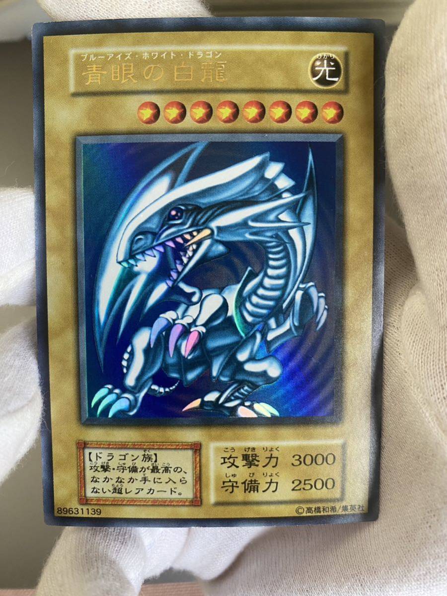 極美品】遊戯王 初期 EX ブルーアイズホワイトドラゴン+おまけ-