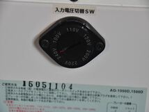 スワローエレクトリック製　ワールドトランス1000W　IN/OUT 100V～240V 　日本製　ほぼ新品です。_画像3