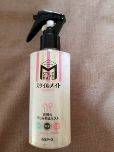 ★汗じみ防止ミスト 145ml 送料350円～ ミセスロイド スタイルメイト★