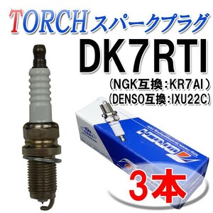 TORCHイリジウムスパークプラグ 3本セットワークスHA22S 23S 23V 24S 互換品番NGK KR7AI 点火プラグ