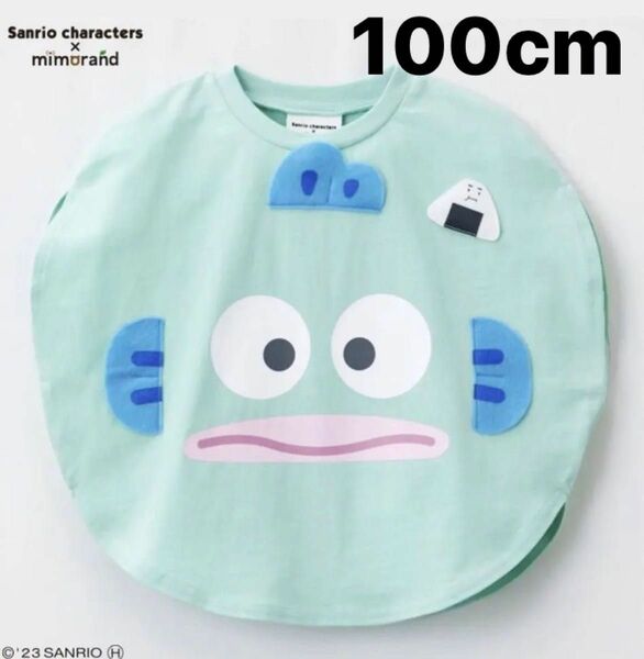 新品タグ付　ハンギョドン　Tシャツ　ダイカット　サンリオ　Sanrio 90〜100 Sanrio×mimorand ミモランド