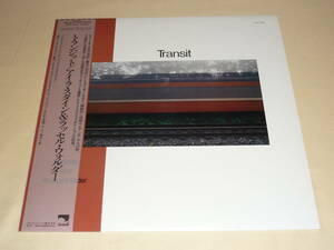 Windham Hill ～ アイラ・スタイン & ラッセル・ウォルダー Ira Stein & Russel Walder / トランジット Transit ～ 帯付