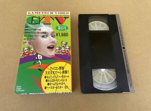 VHSビデオ GTV第15号 廃刊号 ファミコンベストプレープロ野球ゲーム みうらじゅんカーツ佐藤 ナムコマインドシーカー 清田益章 PCエンジン