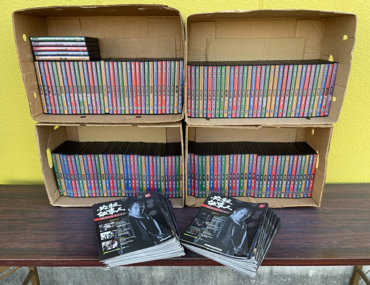 必殺仕事人DVDコレクションの値段と価格推移は?|26件の売買データ